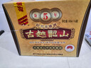 古越龙山 库藏金五年 半干型 绍兴黄酒 500ml*6瓶新老包装交替发 年货送礼 实拍图