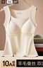 欧迪芬羊绒蚕丝保暖背心女带胸垫内衣女磨毛秋冬无痕内穿打底免穿文胸L 实拍图
