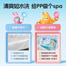 怡恩贝湿厕纸80片*10包湿纸巾宝宝儿童洁厕湿巾卫生擦屁屁姨妈期清洁 实拍图
