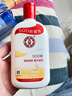 大宝SOD蜜200ml双支装乳液面霜润肤补水保湿护肤品身体乳新年礼物 实拍图