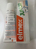 ELMEX艾美适儿童牙膏含氟防蛀6-12岁换牙期少儿牙膏 50ml*2支装套装 实拍图