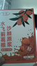 【养好肝】60倍浓缩水飞蓟葛根沙棘原浆物饮料VC鲜榨果汁饮酒熬夜 5盒装【重回婴儿肝】口苦口臭肝火旺 实拍图