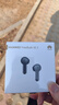华为FreeBuds se2真无线蓝牙耳机半入耳式通话高音质快充长续航运动跑步游戏低延迟适用Mate60苹果手机 曜石黑丨晒单送趣味挂件保护套 实拍图