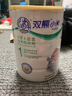 雙熊小米粉营养米糊高铁婴幼儿6个月宝宝辅食钙铁锌益生菌二价高铁 6-24月-加钙淮山小米粉 508g*1罐 实拍图