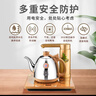 金灶（KAMJOVE）全智能恒温烧水壶 自动上水电热水壶304不锈钢自动保温电壶电茶壶V1 实拍图