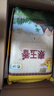 福临门泰玉香 一品香米 长粒米 10斤/袋（新旧包装交替发货） 实拍图