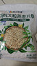 阴山优麦有机裸燕麦片400g 高蛋白 膳食纤维 免煮即食 零添加糖 营养早餐 实拍图