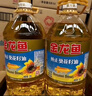 金龙鱼 食用油 葵花籽清香型食用植物调和油5L*4 实拍图