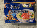 康师傅 方便面 经典鲜虾鱼板面五连包98g*5 泡面袋装速食 方便食品 实拍图