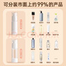 巴迪高旅行真空分装瓶护肤化妆品乳液按压式空瓶便携乳液真空瓶50ml 实拍图