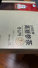 正官庄人参 韩国原装 6年根红参茶300g礼盒 提高免疫力年货春节健康补品 实拍图