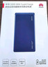 华为【3C认证】可上飞机12000mAh 66W多协议双向超级快充移动电源充电宝旗舰手机原装电芯安全可靠蓝色 实拍图