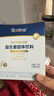 合生元（BIOSTIME）全新升级第二代超金菌益生菌婴儿双歧杆菌呵护肠胃改善肠道 48袋  实拍图