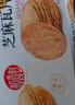 麦酥园 沙琪玛零食面包饼干蛋糕点心年货无糖精休闲零食品早餐办公室4斤 实拍图