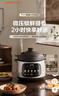 苏泊尔（SUPOR）【紫砂内胆】电炖锅电砂锅煲汤锅3L家用多功能炖汤锅微压快炖煲汤专用锅可预约3-4人 DG30YC875 实拍图