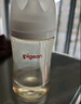 贝亲（Pigeon）自然离乳 PPSU重力球吸管双把手奶瓶 240mL  6月+ AA252 实拍图