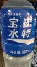 宝矿力水特电解质水功能性运动饮料500ml*15瓶 整箱装补充能量水分 年货送礼 实拍图