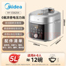 美的（Midea）沸腾浓香双模式小飞侠电压力锅0氟0涂层双胆高压锅5L智能预约家用煲汤4-6人煮饭煲E5825N送礼礼品 实拍图
