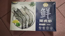 GUO LIAN国联 国产盐冻大虾 无冰净重3斤 特大号45-60只 白对虾海鲜生鲜 实拍图