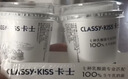 卡士（CLASSY.KISS）3.3g原味鲜酪乳100g*6杯 低温酸奶 风味发酵乳 实拍图