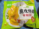 圣农 脆皮炸鸡半成品鸡肉调理裹粉速食韩式炸鸡小食 炸鸡大鸡腿套装 约1610g 实拍图