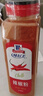 味好美（McCormicK） 香辛料调料 辣椒粉445g 瓶装 餐饮烧烤调料撒料蘸料 自然香味 实拍图