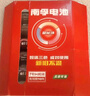 南孚7号电池6粒七号碱性 聚能环5代 适用遥控器/体脂秤/血压计/计算器/耳温枪/血糖仪等（单件包邮） 实拍图