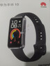 华为（HUAWEI）手环10 标准版 羽砂黑 智能手环专业睡眠分析情绪健康铝合金机身心率监测运动手环华为手环9升级 实拍图
