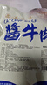 哞哩牧场五香酱牛肉内蒙古正宗草原特产牛肉熟食开袋即食卤牛肉下酒菜零食 净重半斤含料包【草原酱牛肉1包】 实拍图
