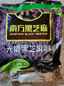 南方黑芝麻无糖黑芝麻糊1000g/袋 家庭早餐必备 【新老包装随机发货】 实拍图