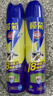 榄菊杀虫剂喷雾600ml*2 基孔肯雅热防蚊灭蚊喷雾灭蟑螂蚂蚁杀虫气雾剂 实拍图