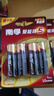 南孚5号电池16粒 五号碱性 聚能环5代 适用血压计/燃气表/遥控器/电子秤/挂钟/无线鼠标/计算器/玩具等 实拍图