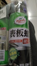 龟牌（Turtle Wax）硬壳表板蜡汽车仪表台上光车蜡内饰翻新汽车用品450ML*3瓶 310802 实拍图