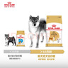 皇家狗粮 柴犬成犬狗粮 犬粮 宠物小型犬 SIA26 全价犬粮 10月-8岁3KG 实拍图