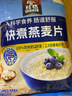 桂格（QUAKER）快煮快熟燕麦片1000克袋装 营养早餐 膳食纤维 零添加白砂糖 实拍图