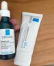 理肤泉焕肤修护套装(B5霜40ml+三酸精华30ml)水杨酸控油情人节礼物 实拍图
