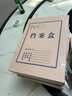京东京造【热门商品】10只装侧宽80mm 加厚A4无酸牛皮纸档案盒文件盒 文件资料收纳盒 晒单实拍图