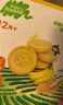 小皮（Little Freddie）全谷物牛奶饼干 婴儿磨牙饼干宝宝儿童零食80g*1盒 1岁+ 实拍图