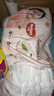 好奇（Huggies）铂金装小桃裤成长裤L120片(9-14kg)大号尿不湿拉拉裤【透爽散热】 实拍图