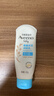 艾惟诺（Aveeno）艾维诺儿童润肤乳3-6-12岁 青少年燕麦补水保湿身体乳227g 实拍图