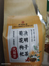 同仁堂菊花枸杞决明子茶養盰護肝茶金银花甘草牛蒡根熬夜上火养生茶150g 实拍图