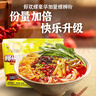 好欢螺螺蛳粉广西柳州特产方便速食酸辣米粉米线 400g*10袋礼盒装螺狮粉 实拍图