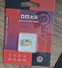 DM大迈 64GB TF（MicroSD）存储卡 金卡 A2 V30 游戏手机行车记录仪监控摄像头多设备兼容高速内存卡 实拍图