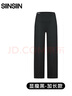 SIINSIIN【专享】阔腿裤女2024加绒裤子垂感休闲简约直筒裤黑色高腰收腹裤 【暖皮加长款】显瘦黑 加绒 （款式随机发货） M 【100-120斤】 实拍图