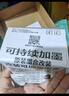佳能（Canon）PG845/CL846打印机墨盒适TS3180 MG3080 2400 2580S 原装黑色PG-845+彩色CL-846墨盒 实拍图