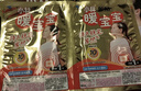 暖宝宝小林制药暖贴即贴20片礼盒装暖身降温防寒保暖贴暖腰暖腹 实拍图