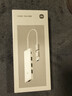 小米（MI）四合一双头分线器 硬盘HUB集线器USB分线器多功能转接器 笔记本手机通用 实拍图