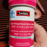 Swisse斯维诗力她维女士复合维生素矿物质片 含维生素B族维D维E维A 90片 实拍图