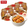 同庆楼四喜丸子 650g*3 预制菜 半成品 快手菜 肉丸子 加热即食 实拍图