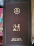 五粮液股份出品 福喜迎门  臻藏水晶 浓香型白酒 52度500mL*2瓶 年货节 实拍图